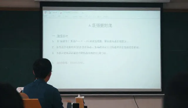 线上教学场景下业务发展如何突破瓶颈